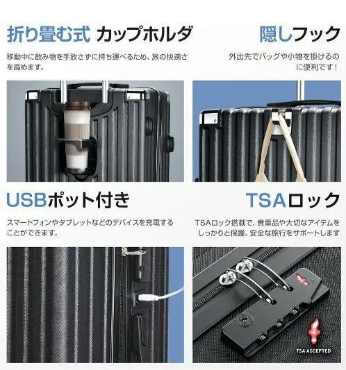Tanoka 白 L サイズ 機内持込 超軽量 キャリーケース 大型 多機能