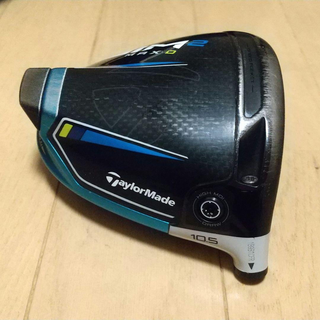 TaylorMade SIM2 MAX-D ドライバー 10.5 美品 Amazon.co.jp: TAYLORMADE(テーラーメイド)SIM2MAX-D(シムツー