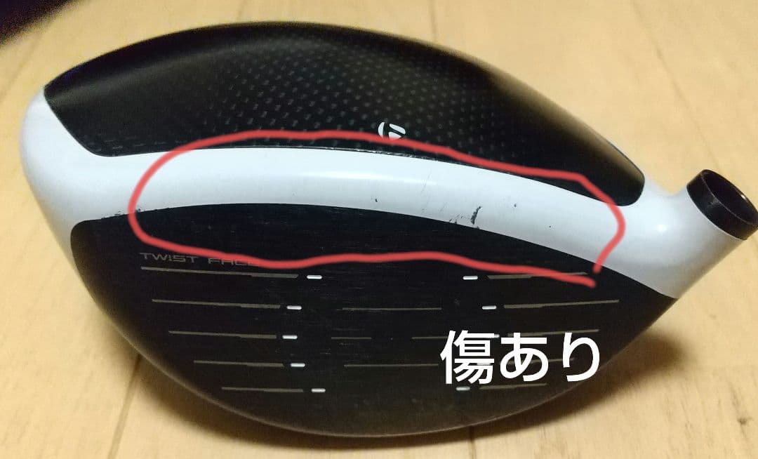 TaylorMade SIM2 MAX D ドライバー 10.5度 カバーあり