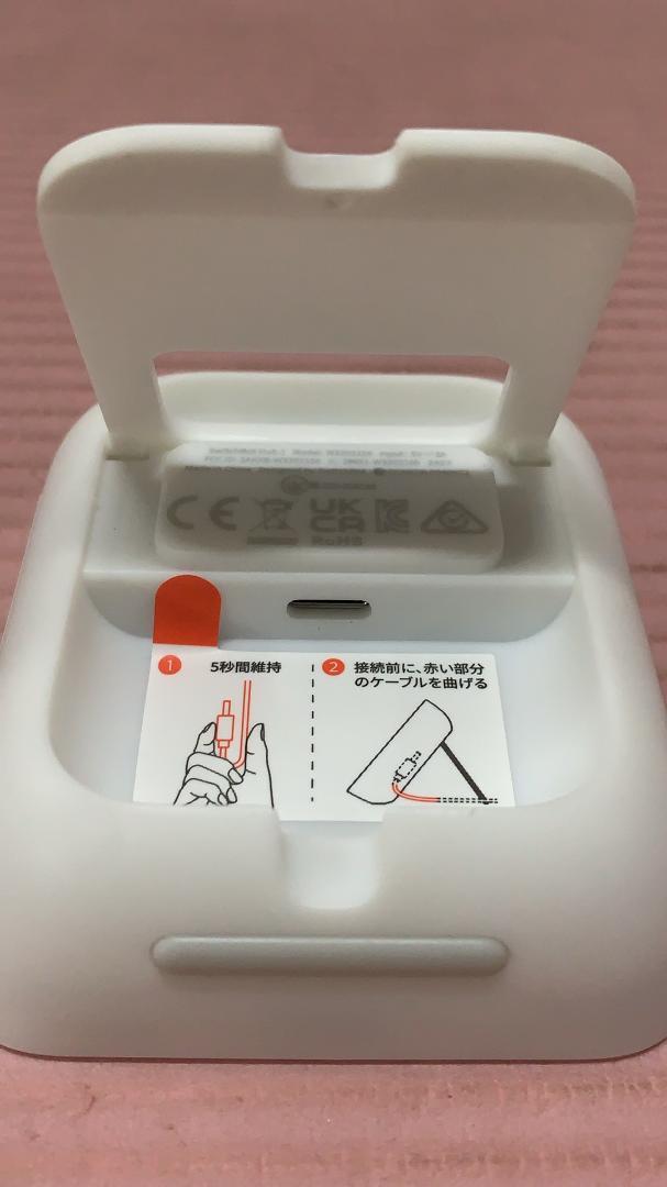 Switchbot Switchbot ハブ2 W3202106