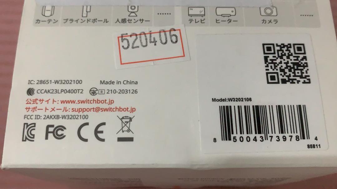 Switchbot Switchbot ハブ2 W3202106