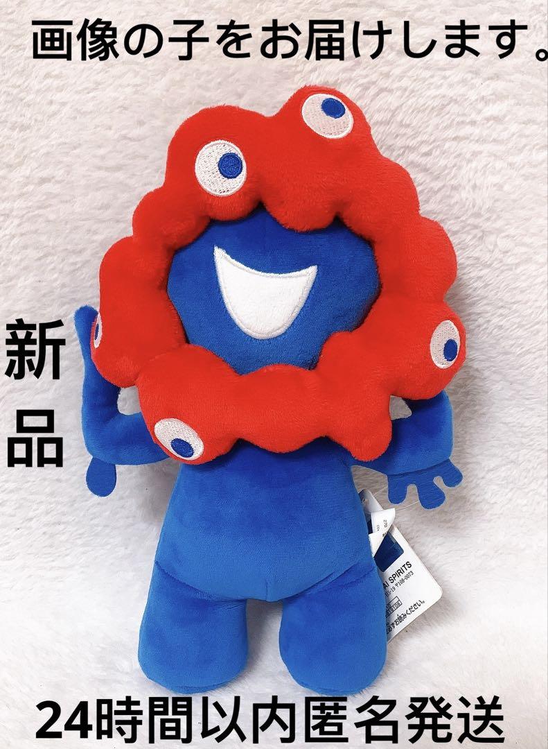 【新品】ミャクミャク もふぐっとぬいぐるみ　大阪・関西万博キャラクター