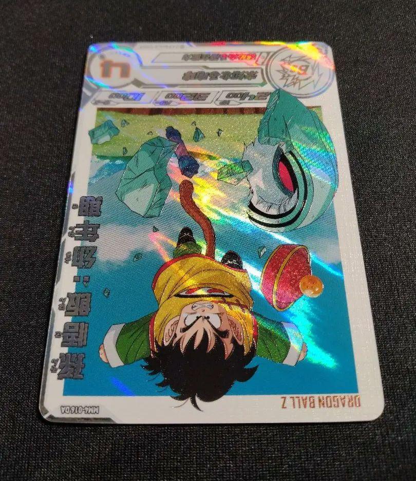 ドラゴンボールヒーローズ　MM4-016 da 孫悟飯:幼年期