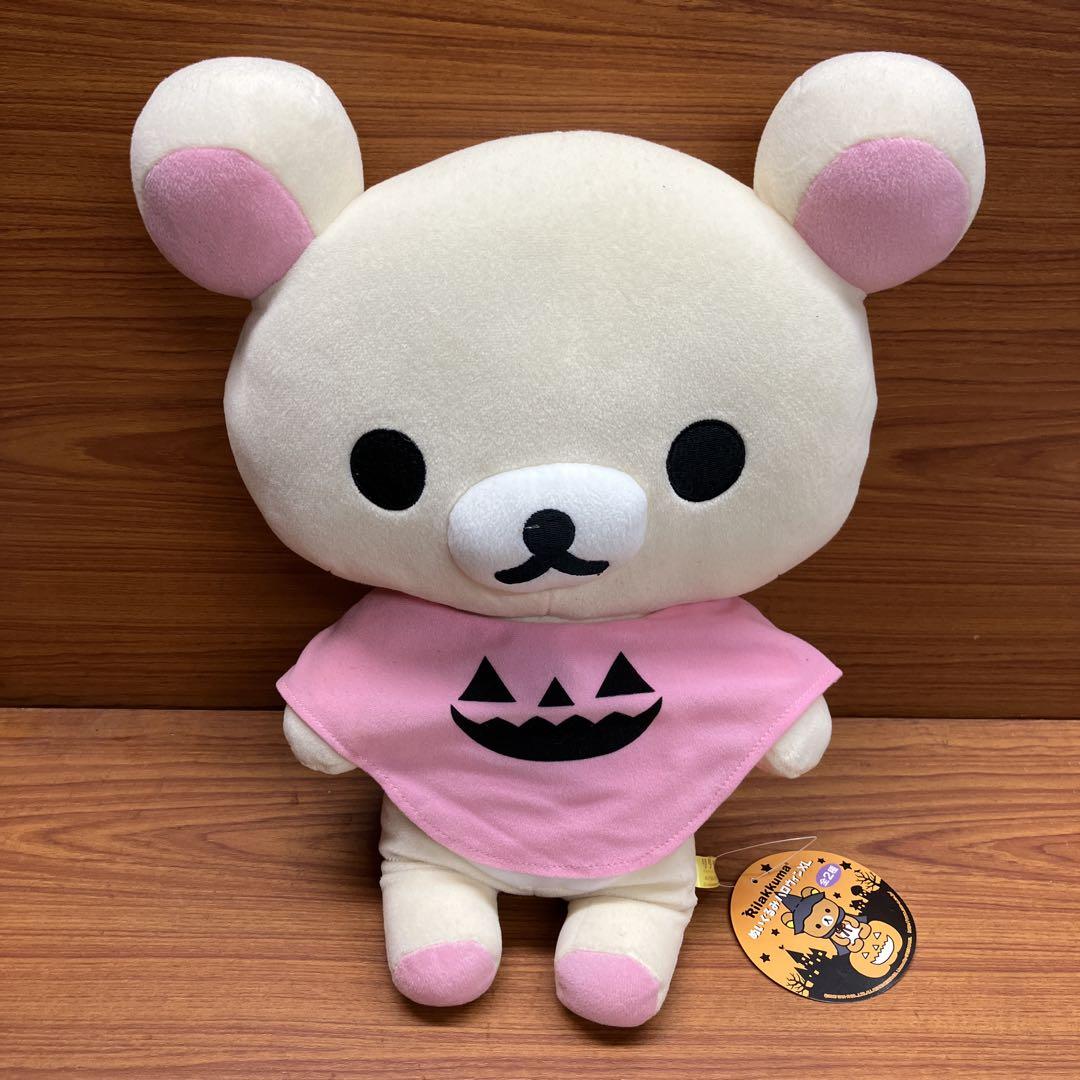 コリラックマ ぬいぐるみ まとめ売り リラックマ