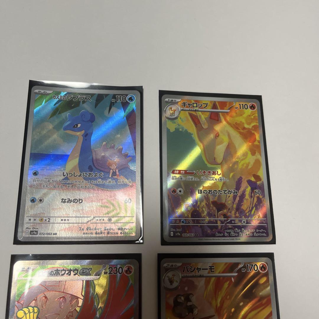 ポケモンカード 4枚セット - メルカリ