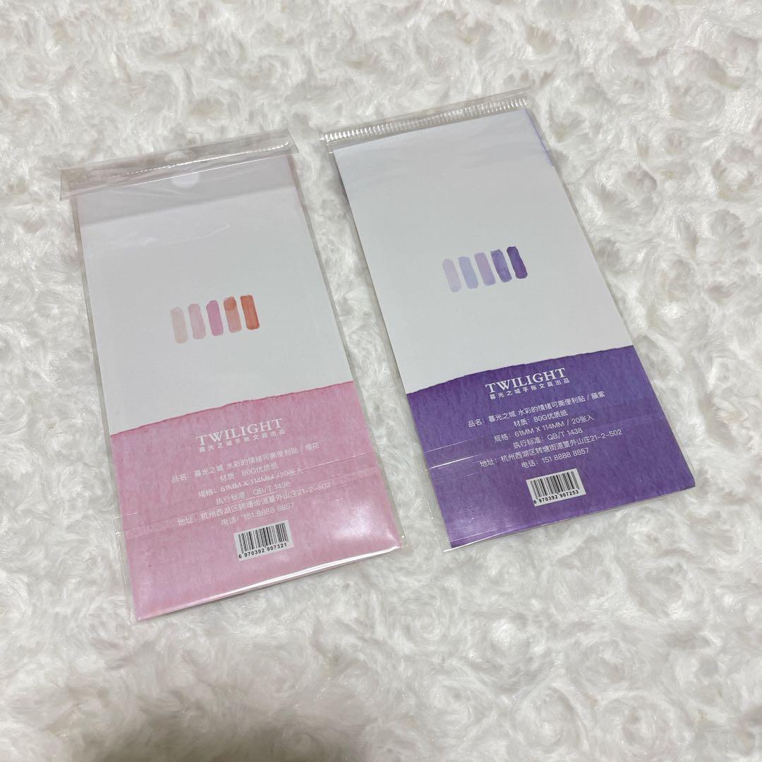 水彩付箋セット カラフルなメモステッカー線付き 20枚 4パック新品、♥ WWW_OPDRERGINERDOGAN_COM