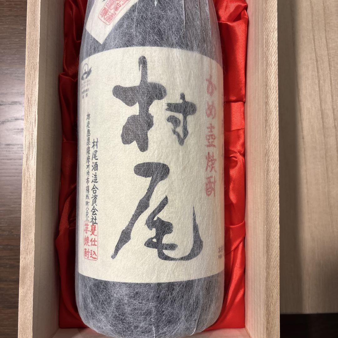 本格焼酎　村尾　25度　1800ml 新品未開封