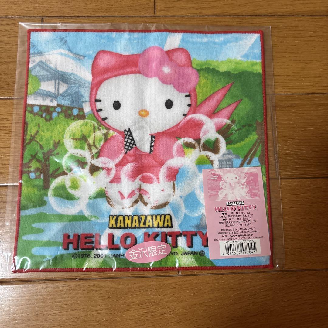 Hello Kitty ハンドタオルセット - メルカリ