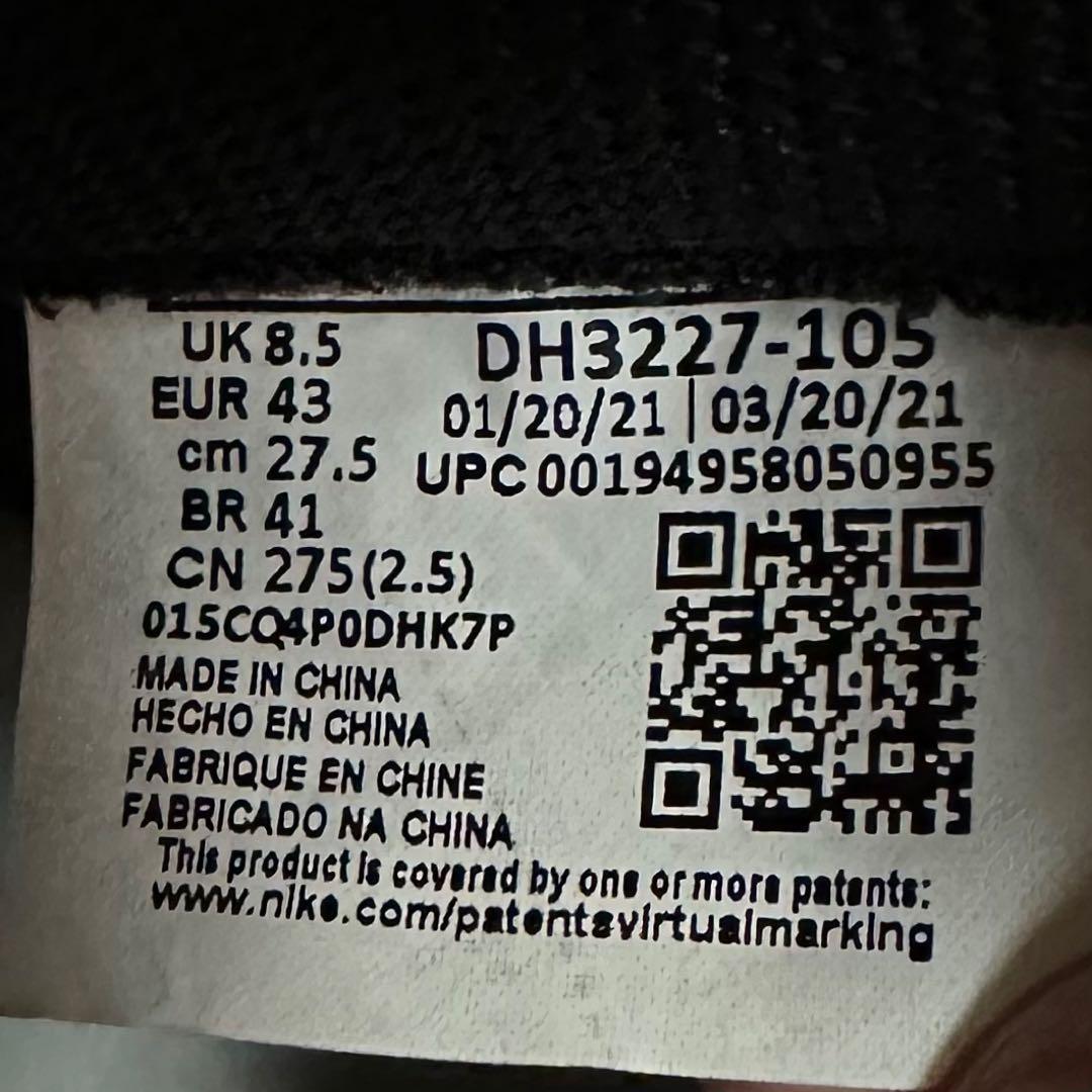 Travis Fragment Nike トラヴィス フラグメント jordan