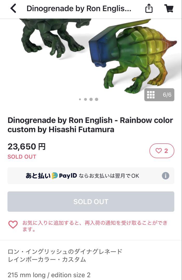 マハ　Dinogrenade Rainbow color