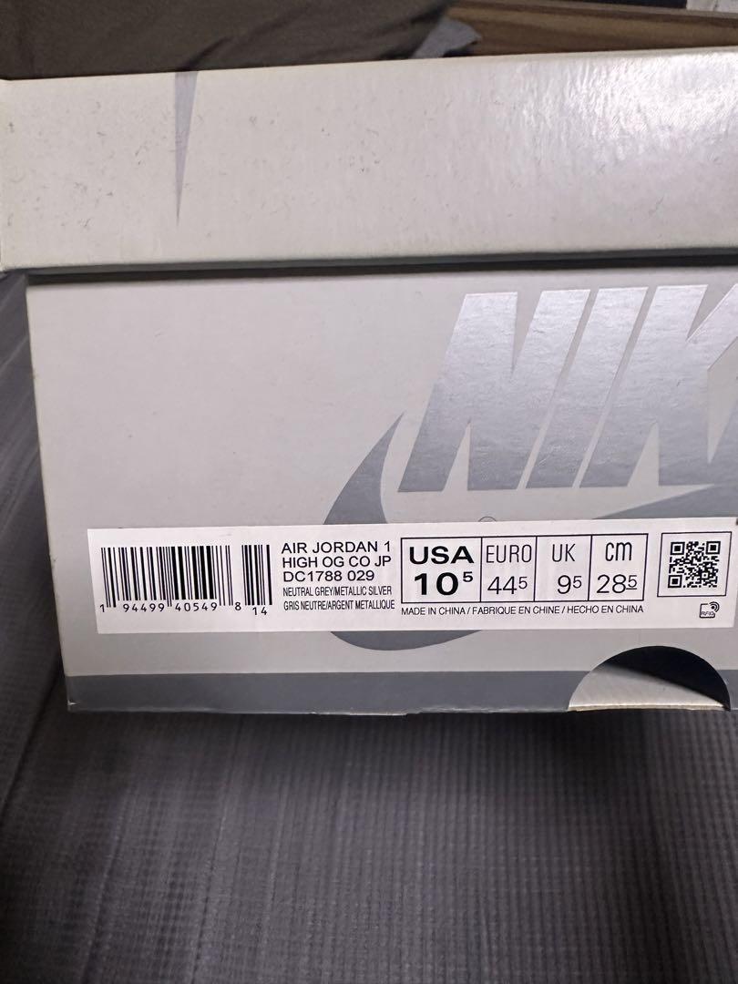 靴 Nike Air Jordan 1 High OG \"CO JP