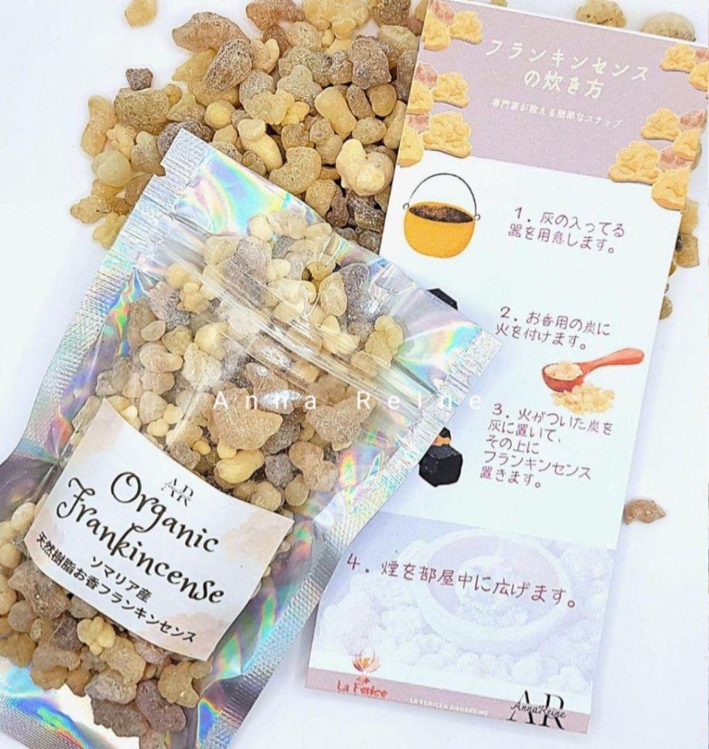 天然樹脂お香インセンスソマリア産ドラゴンズブラッド100g 天然樹脂お香インセンスソマリア産ドラゴンズブラッド100g お香