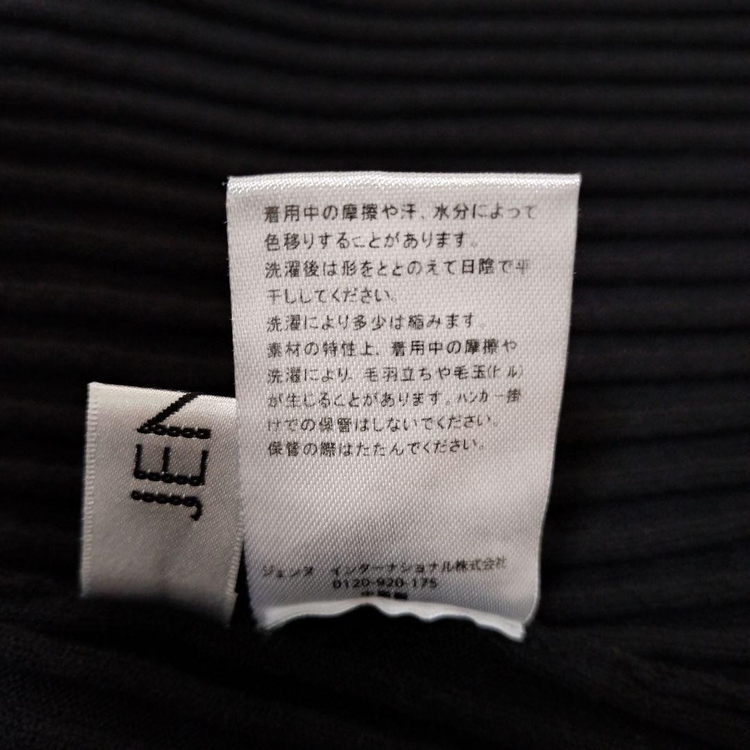 ジェンヌ