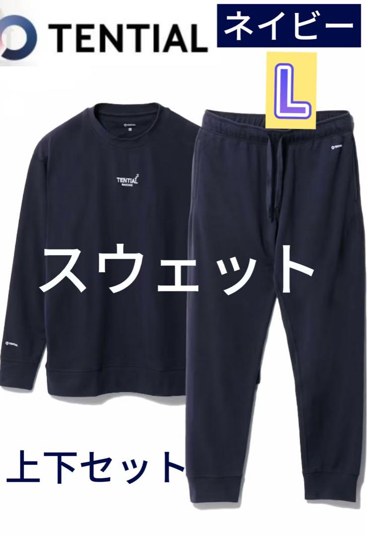 ジェラピケ パジャマ 未使用 ルームウェア・パジャマ