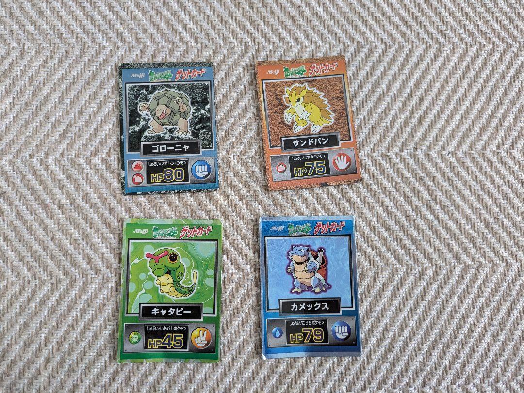 meiji ポケモン ゲットカード ポケモン広場 希少】明治 meiji ポケモン ゲットカード 4枚セットまとめ売り