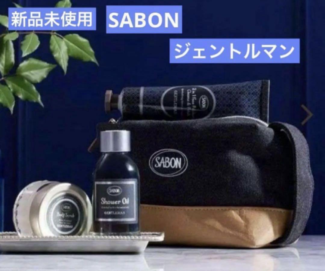 CREME DE ANN ブラッククリームシャンプー 3個セット