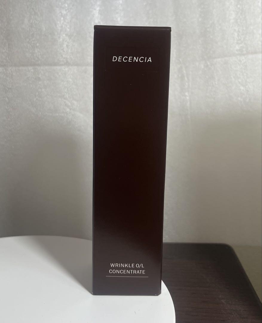 ディセンシア リンクルO／L コンセントレート30ml 新品　未開封