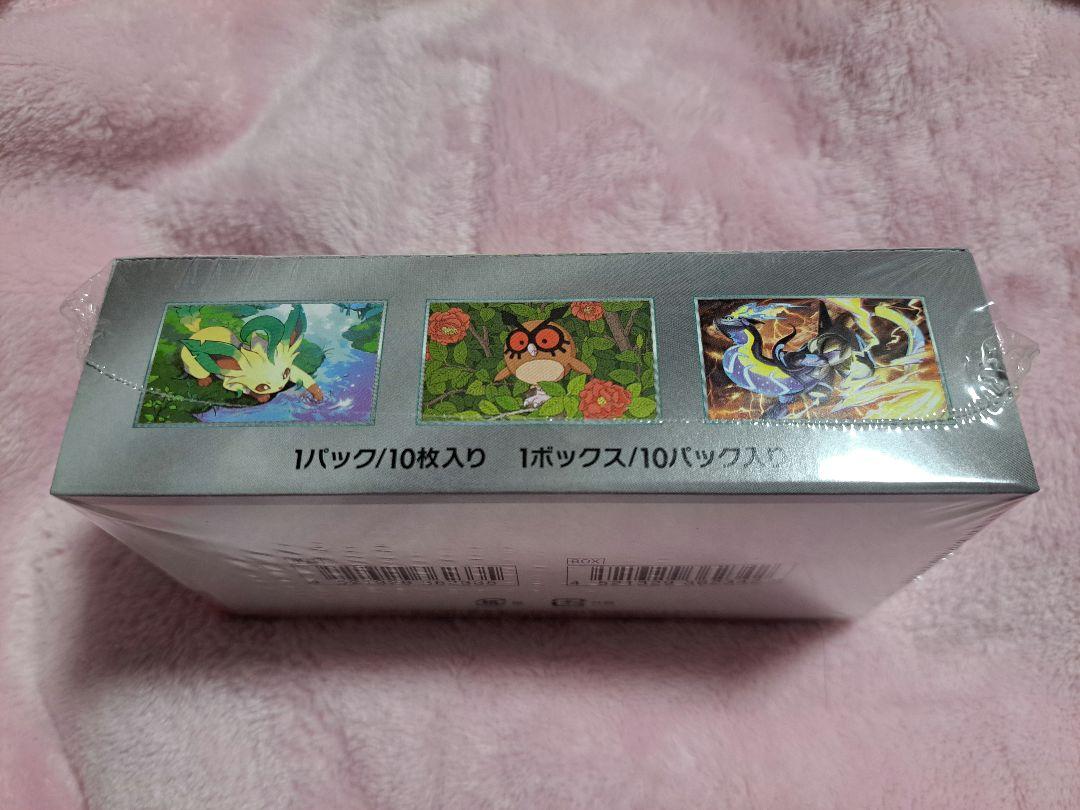 ポケモンカードゲーム テラスタルデッキEX シュリンク付き