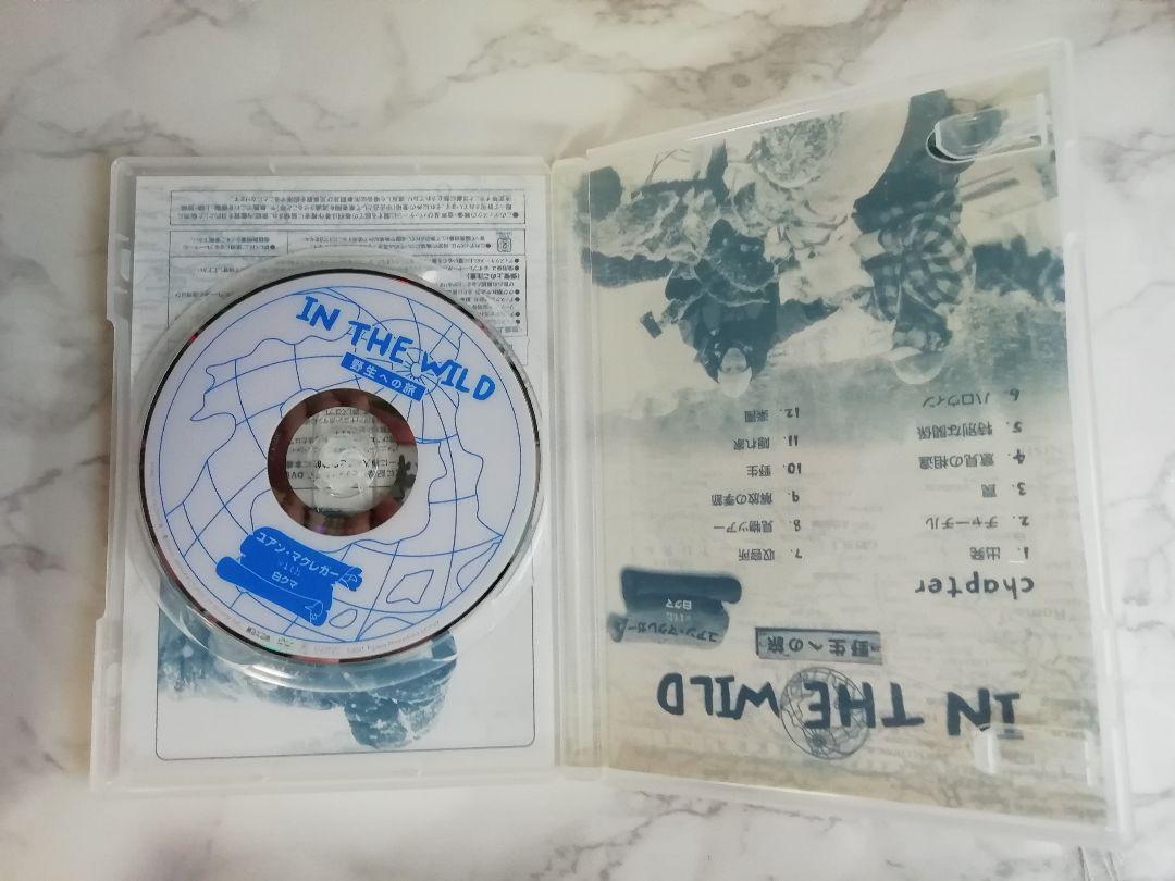 ユアンマクレガーwith白くま　in the wild 野生への旅 DVD日本版