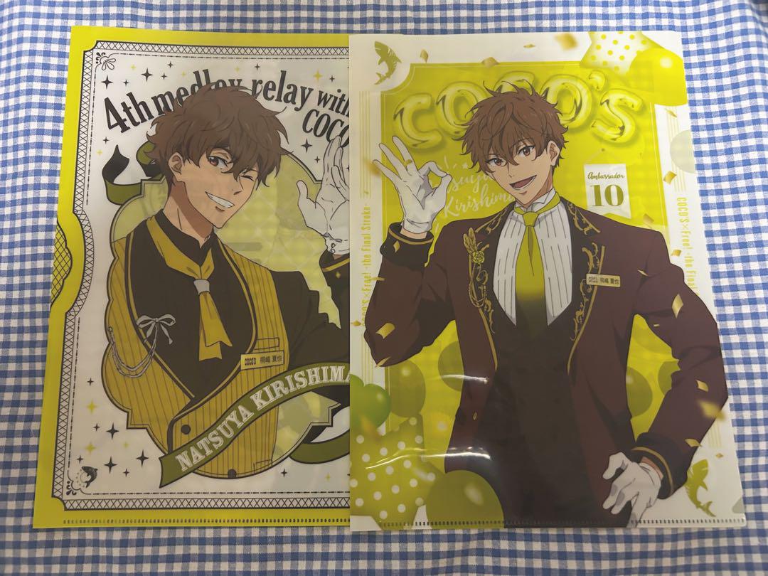 Free! クリアファイル まとめ売り 桐嶋郁弥 桐嶋夏也 七瀬遙 Free! クリアファイル まとめ売り 桐嶋郁弥 桐嶋夏也 七瀬遙