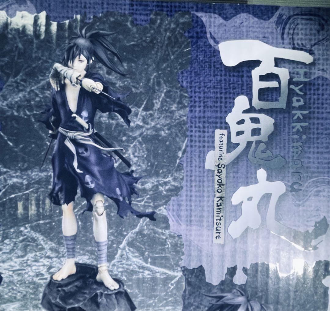 どろろ 百鬼丸 featuring Sayoko Kamitsure 1/7 完成品フィギュア