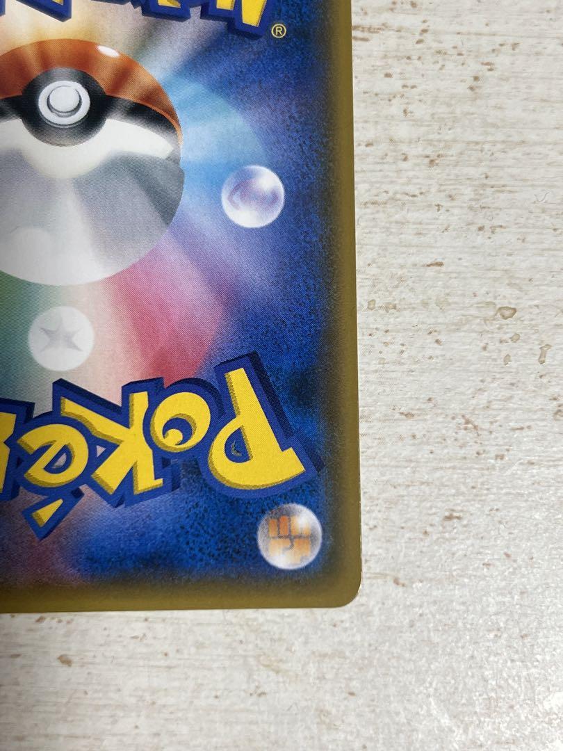 ポケモンカード カヒリ sr