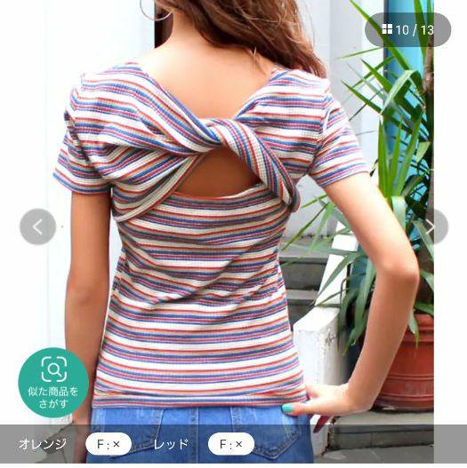 Anap Chill バックねじりマルチボーダートップス メルカリ Anap Chill バックねじりマルチボーダートップス メルカリ