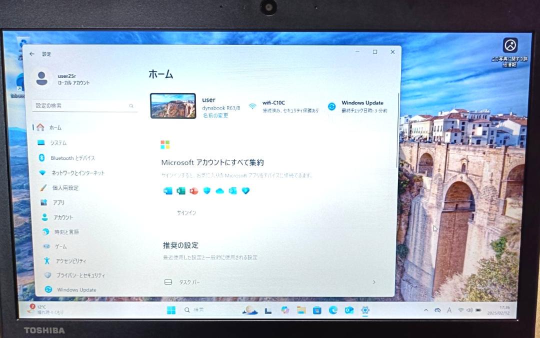 dynabook
