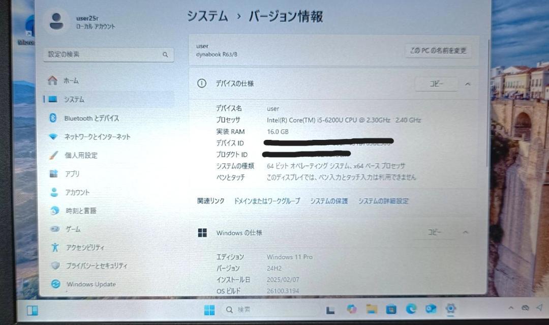 i5-6200U|16G|256G|Win11Pro