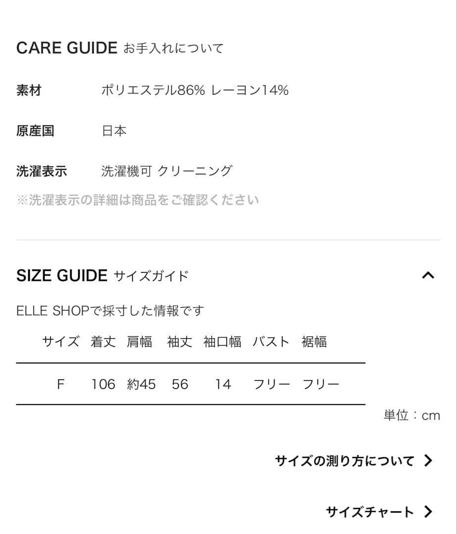 ミズイロインド　フード付き　カーディガン　グレー　新品未使用品　マーコート　秋冬