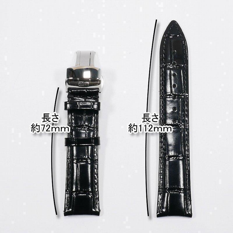 エンドカーブタイプ レザーベルト バックル付き ブラックレザー