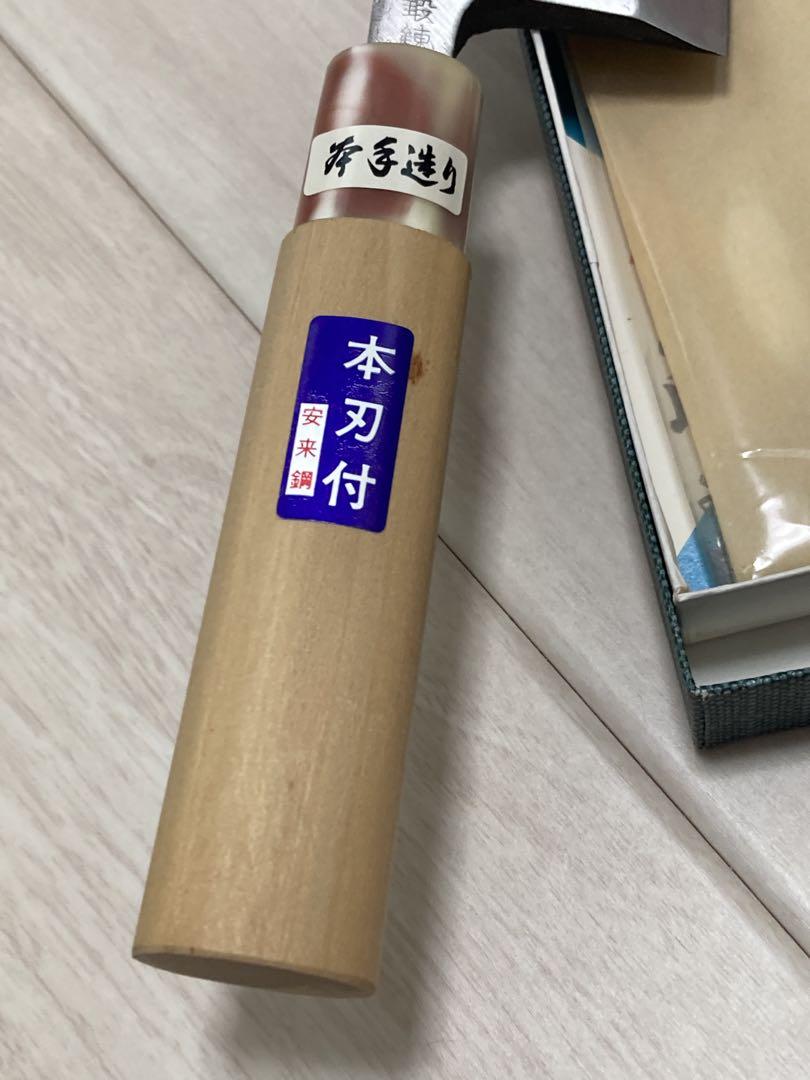 包丁4本セット