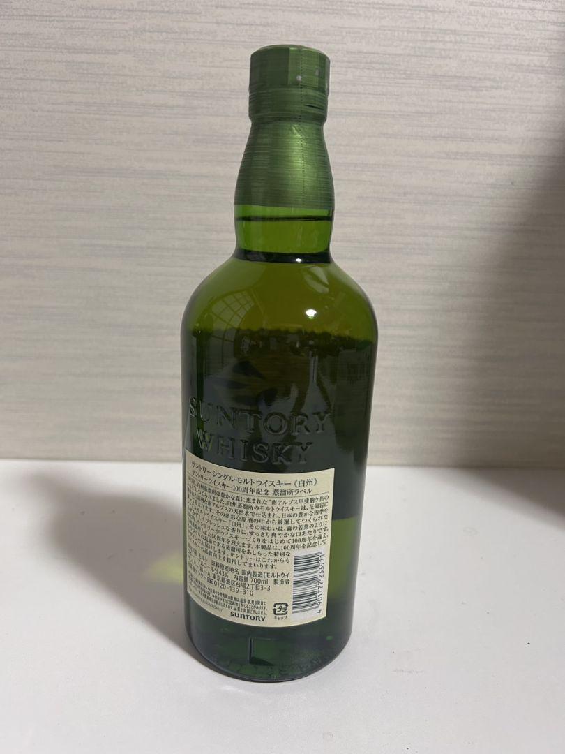 【未開封】サントリー 白州 700ml シングルモルト 100thボトル