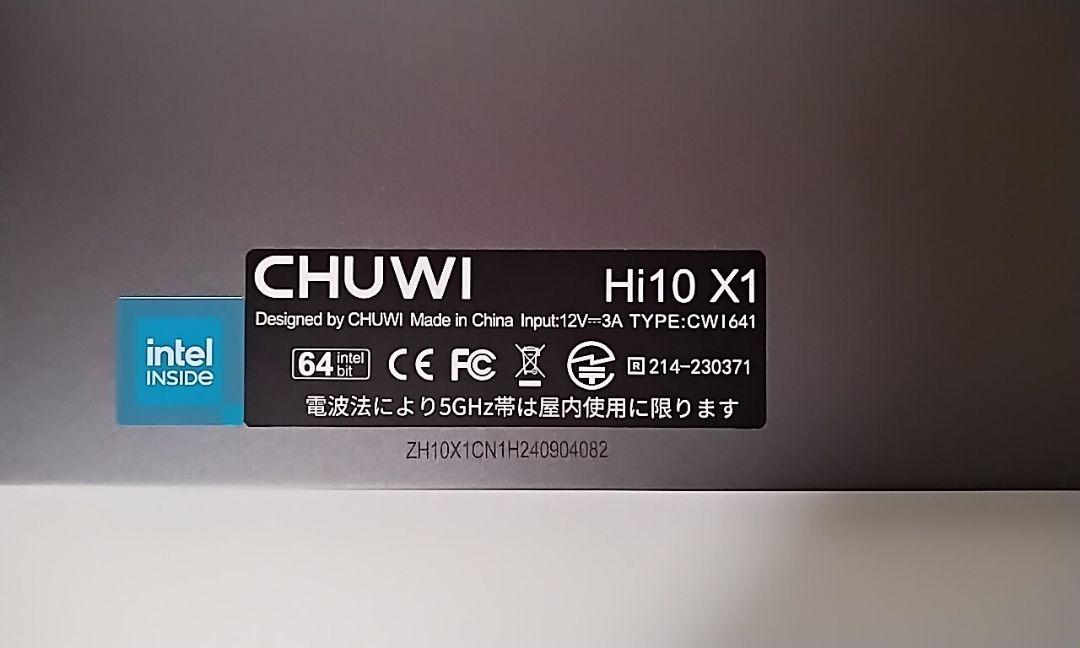 Hi10X1 ケース