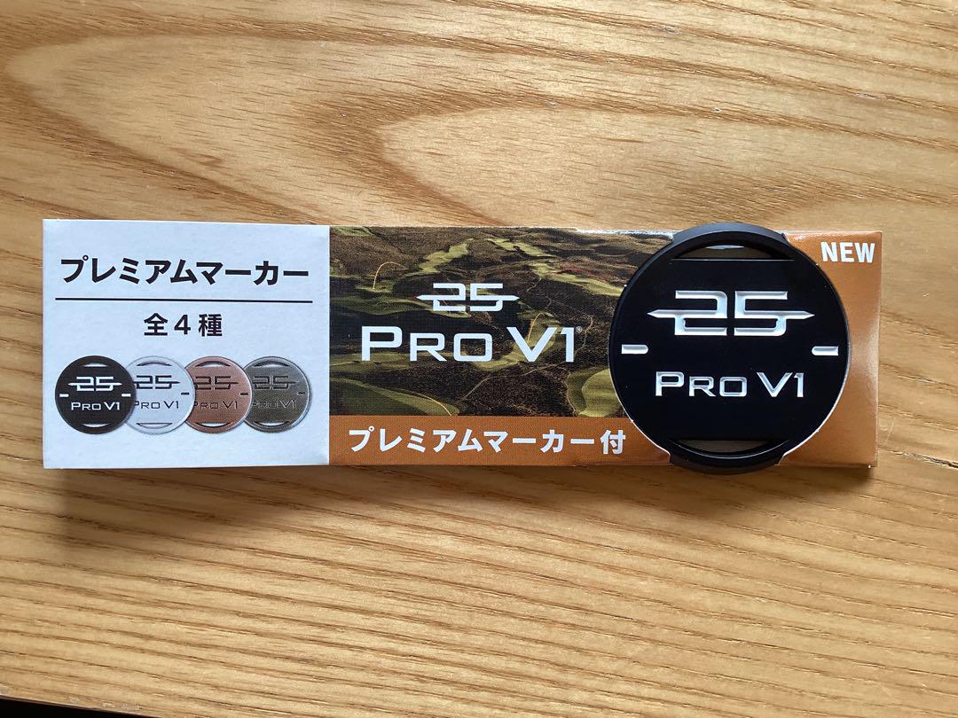 タイトリストPro V1 ゴルフボール イエロー マーカー付き