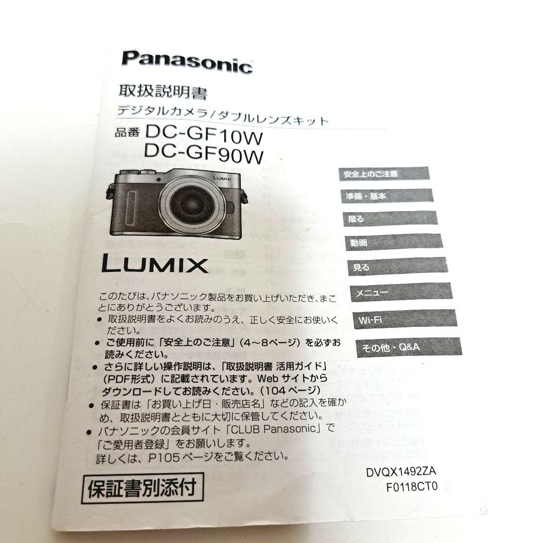 ✨極美品✨Panasonic LUMIX DC-GF10W ダブルレンズキット