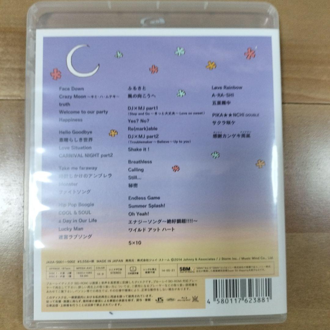 嵐/ARASHI アラフェス'13 NATIONAL STADIUM 2013… - メルカリ