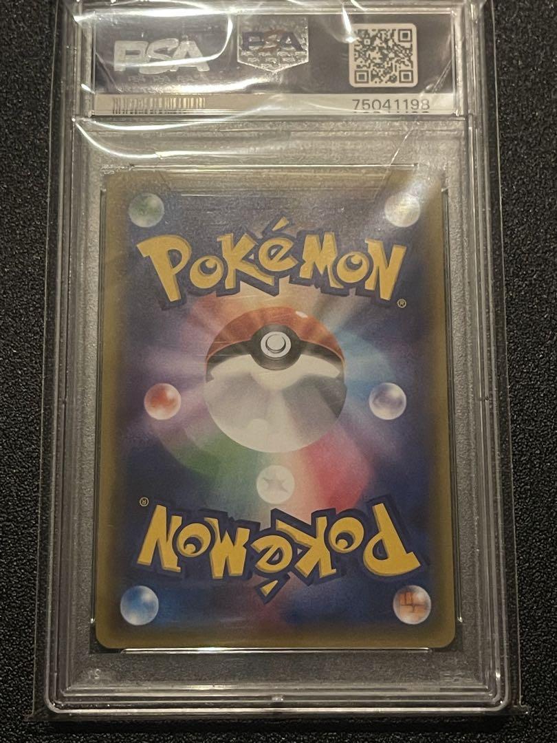 ポケモンカード　リザードン ex 010 psa10