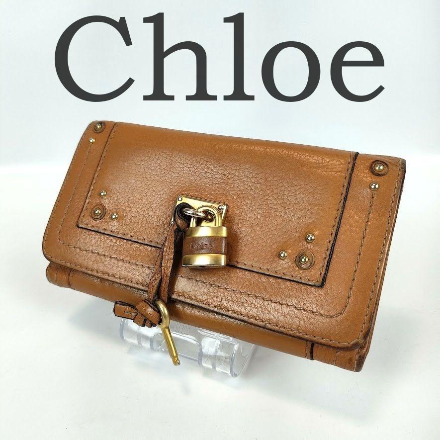 Chloe クロエ CHLOE パディントン ホック付長財布 レザー