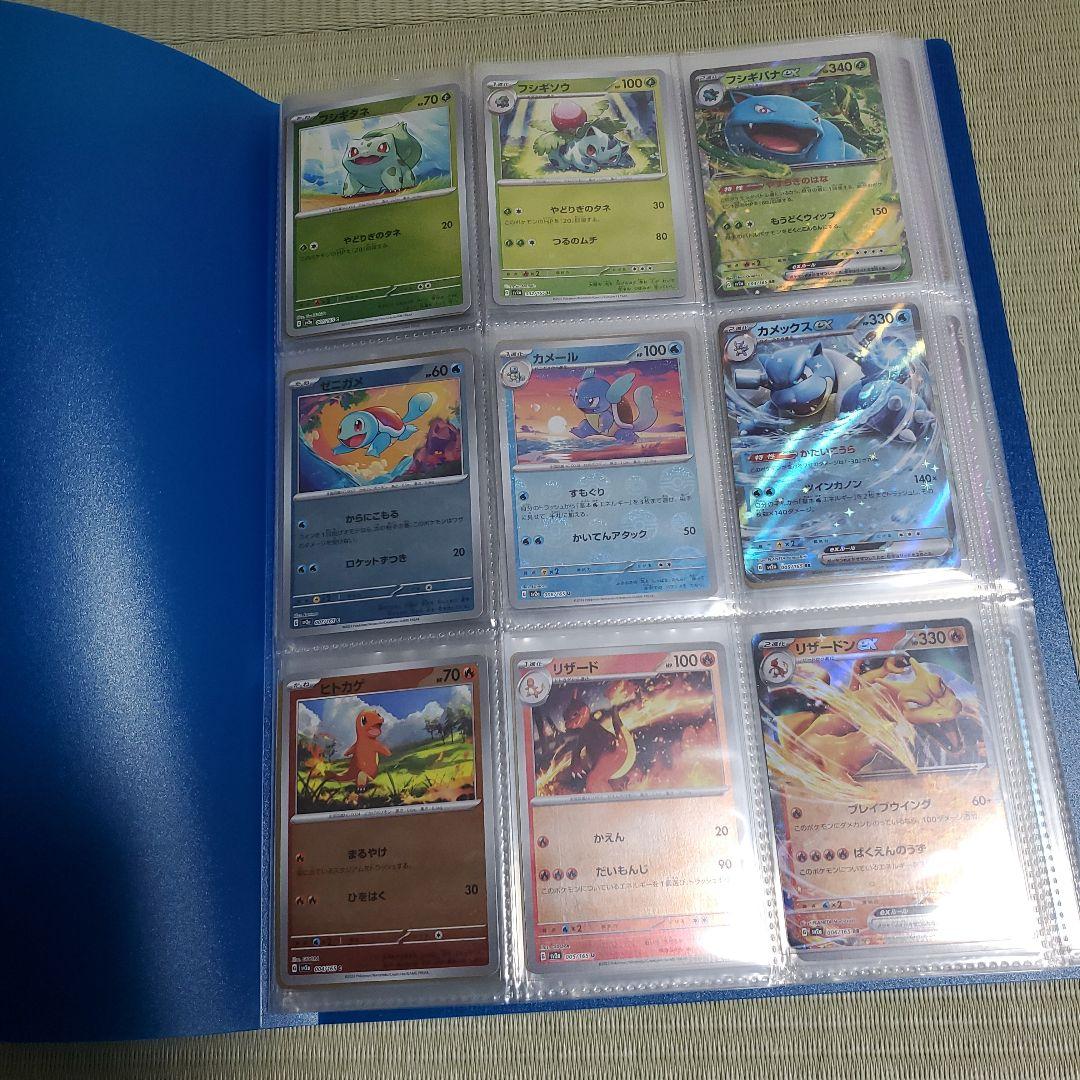 151 モンスターボールミラー コンプリートセット ファイル付き 151 モンスターボールミラー コンプリートセット ファイル付き