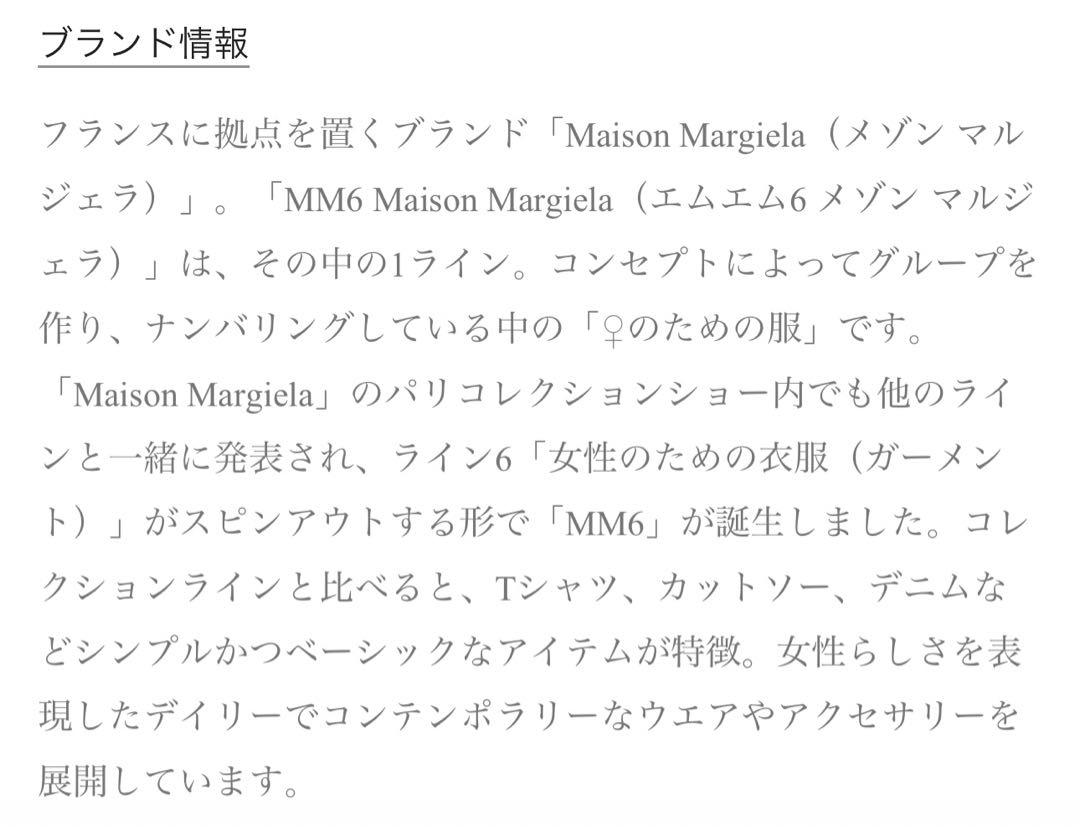 MM6 MAISON MARGIELA 新品❣️羊革ロングコート❣️ 画像15