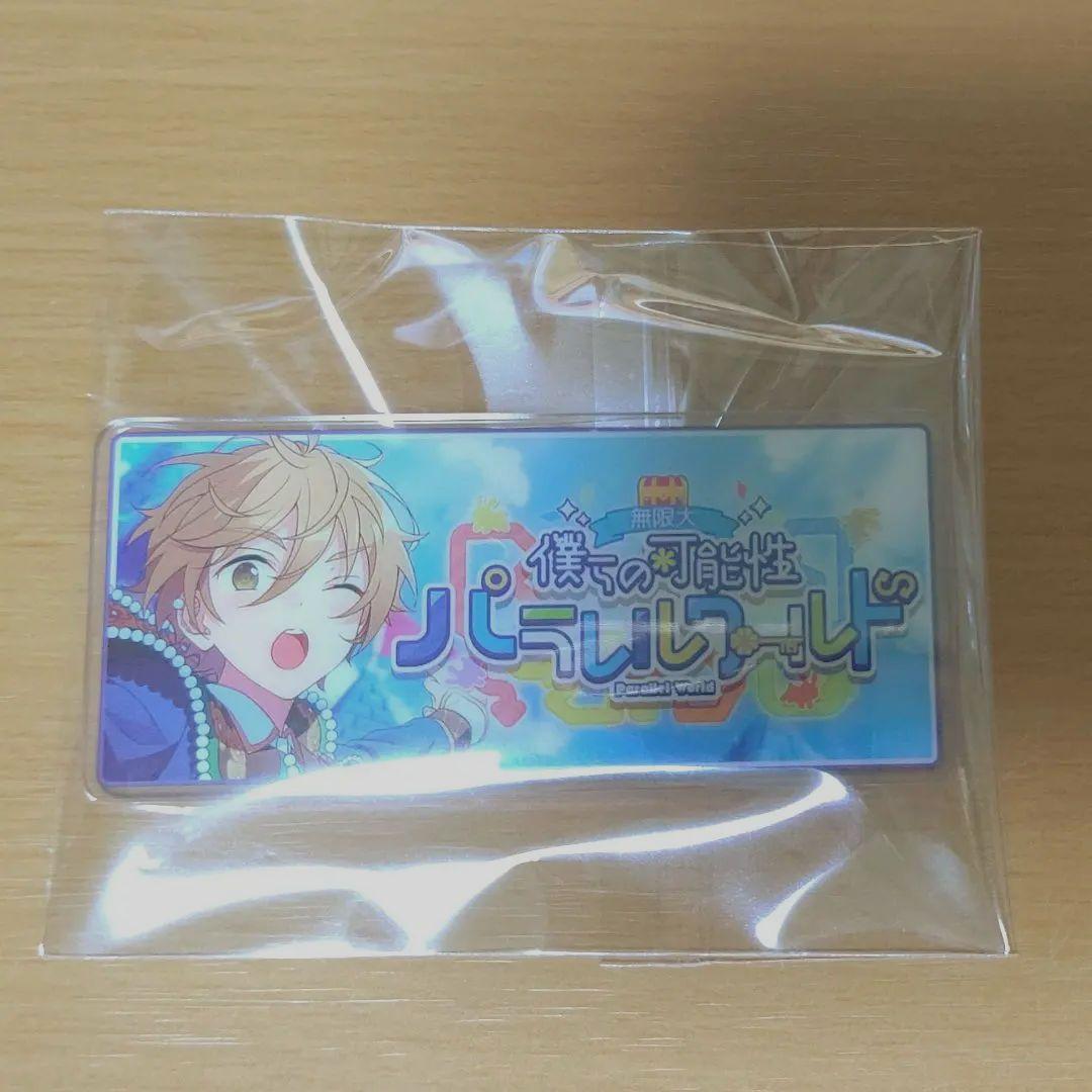 あんスタ Ra*bits 真白友也 バナーコレクション あんスタ バナコレ 真白友也 - メルカリ