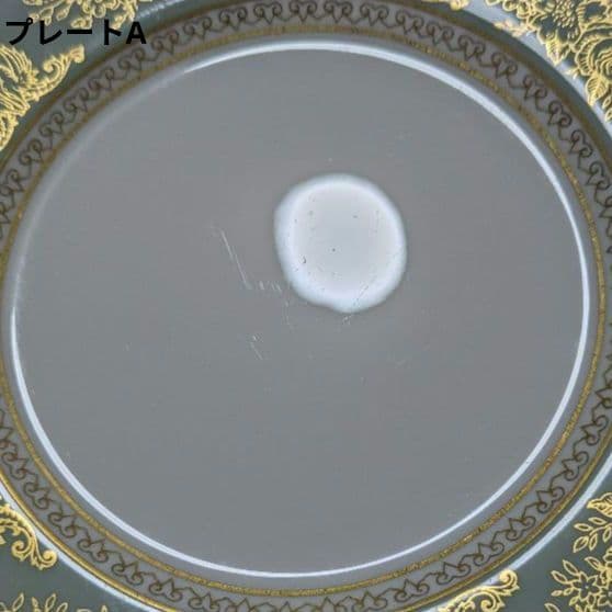 ウェッジウッド コロンビア セージグリーン 17.5cmプレート4枚セット