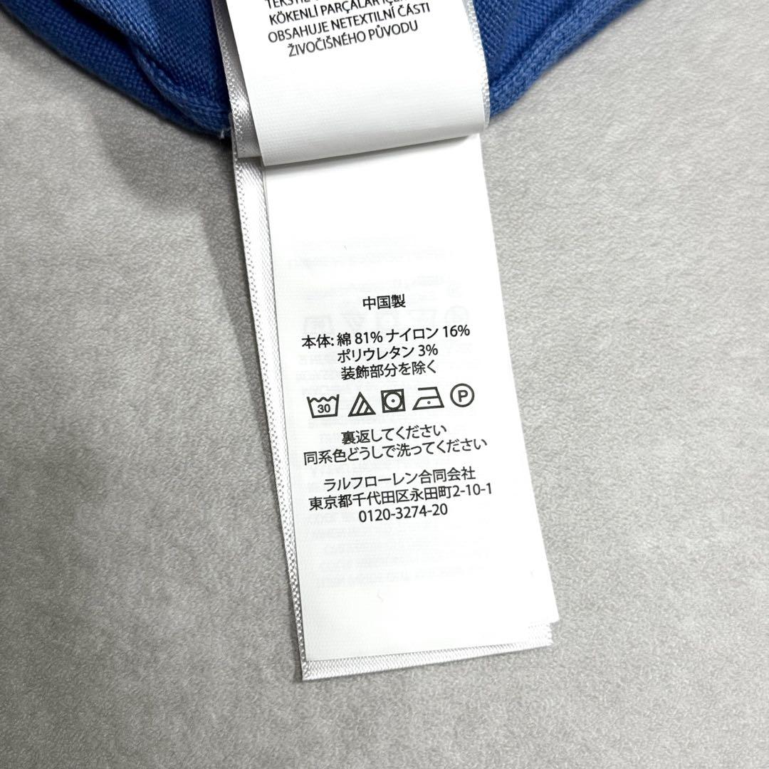 未使用級✨ポロバイラルフローレン 24SS カーディガン ブルー S