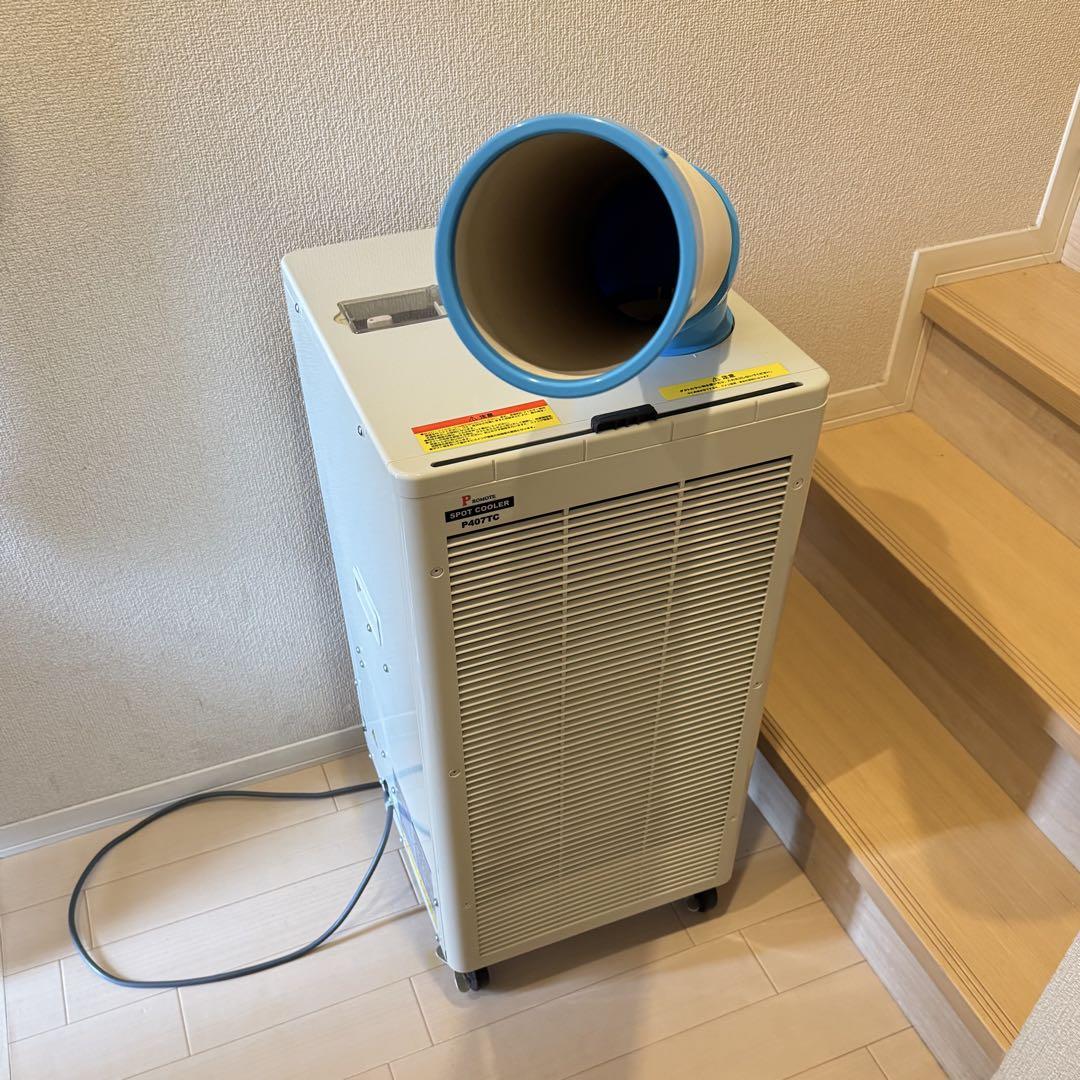 【美品】業務用 スポットクーラー ナカトミ P407TC 首振り 動作確認済