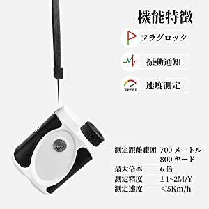 ゴルフ距離計 6倍率広視野角 ゴルフ グローブ XxIWc-m56833244123 レーザー距離計IPX6防水 軽量 豊富な特価