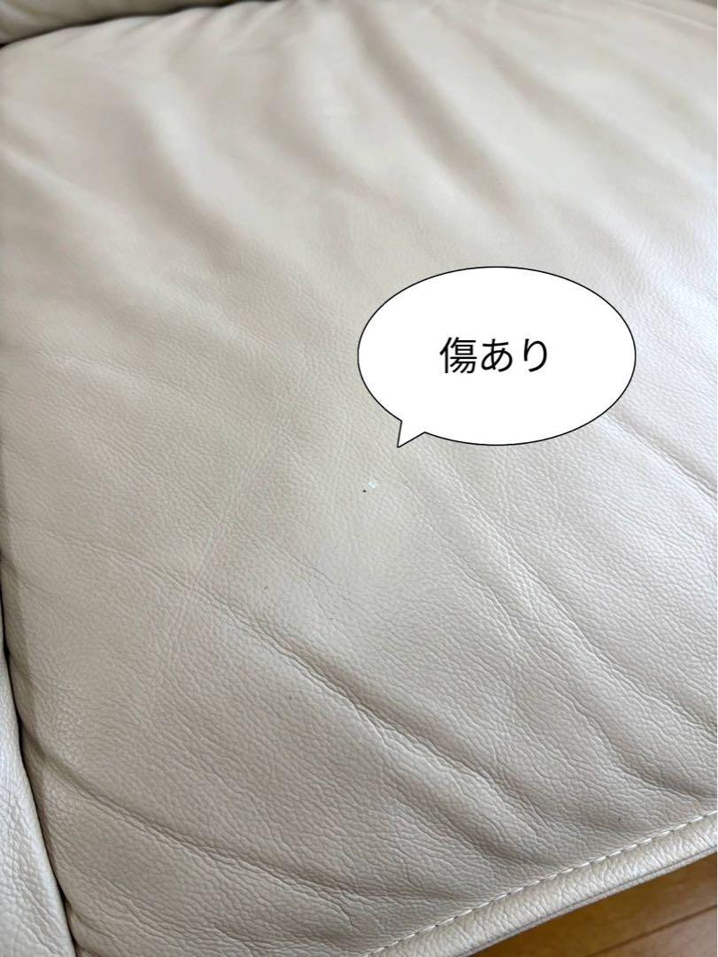 ニトリ ロゾ4 カウチソファー コーナーソファー ①