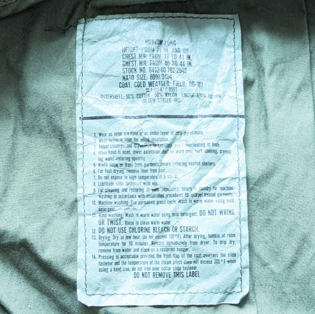 美品 80s M-65 4th M-L ライナー付き 米軍実物 古着