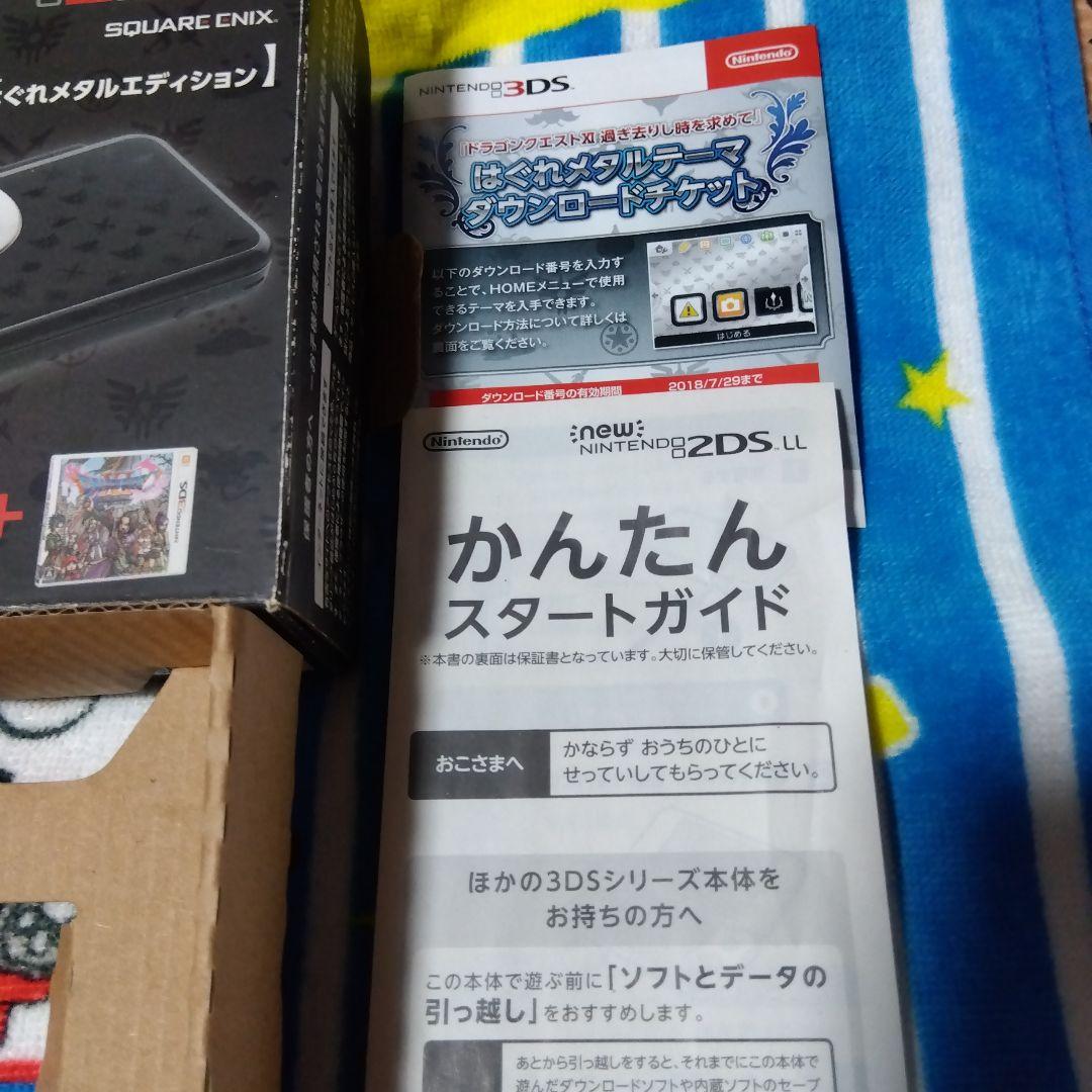 2DS