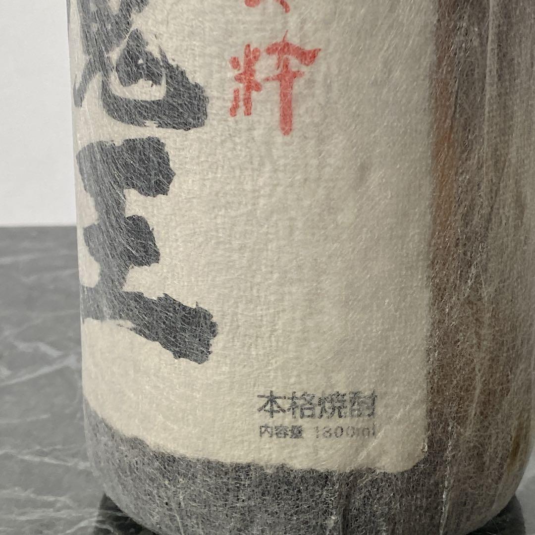 魔王(お酒)1800ml